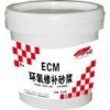 青島環(huán)氧修補砂漿/新老混凝土連接劑/自流平水泥