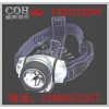IW5140 IW5140海洋王固態(tài)強光防爆頭燈
