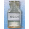 批量供應3#航空煤油 全國配送