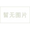 我們提供一批優質封口機