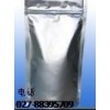 供應(yīng)瑞格酸生產(chǎn)廠家瑞格酸價(jià)格