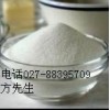 供應(yīng)367-93-1生產(chǎn)廠家367-93-1價(jià)格