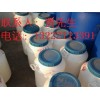 優(yōu)質(zhì)乳化劑MOA系列（表面活性劑）
