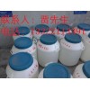優質乳化劑TX系列TX-2 TX-10 TX-40