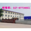 TMB，四甲基聯苯二胺，54827-17-7