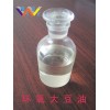 廠家優(yōu)惠價(jià)格大量供應(yīng)環(huán)氧大豆油誠(chéng)招各地代理商經(jīng)銷商
