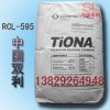 美禮聯(lián)鈦白粉RCL-595/鈦白粉RCL595