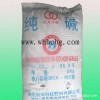 供應(yīng)湖北應(yīng)城新都、紅雙環(huán)98.8%優(yōu)質(zhì)純堿量大優(yōu)惠