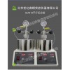 供應(yīng)SLP210平行高壓反應(yīng)釜