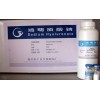 透明質(zhì)酸鈉  化妝品級(jí)