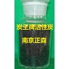 炭王牌ZS-13型脫色精制用活性炭