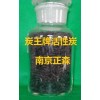 炭王牌ZS-15型溶劑回收用顆?；钚蕴?/></a>
<div><a href=