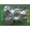 供應深圳鋁箔袋，密封袋，真空袋