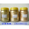 供應(yīng)愛(ài)卡銅金粉53841