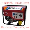 YT250A，汽油發(fā)電機帶焊機,焊接常用焊機,