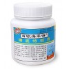 供應塘底調節劑
