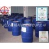 對甲氧基苯甲醛123-11-5 工業(yè)品