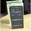防輻射測(cè)試儀 電磁輻射檢測(cè)儀