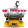 威猛供應(yīng)礦石用料倉振動器ZFB-10