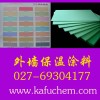 外墻隔熱保溫涂料價格，外墻外保溫涂料，卡福保溫涂料