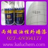 丙烯酸油性外墻漆價格，湖北油性外墻漆施工，武漢油性外墻涂料