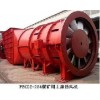 FBDCZ礦用防爆風機，FBDCZ煤礦主扇風機