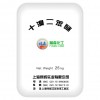 供應(yīng)尼龍PA6/PA66專用通用型溴系阻燃劑十溴二苯醚