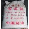 無水醋酸鈉    98  	國產	25公斤/袋