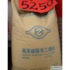 供應 通用塑膠，工程塑膠，塑膠原料，GPPS 5250