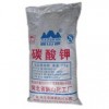 碳酸鉀供應(yīng)商，碳酸鉀用途，碳酸鉀最低價格