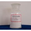 無水亞硫酸鈉供應(yīng)商，無水亞硫酸鈉用途，硫氧粉價格