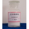 焦亞硫酸鈉供應(yīng)商，焦亞硫酸鈉用途