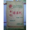 軟化保濕劑供應(yīng)商，軟化保濕劑用途，軟化保濕劑最低價格