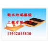 QPZ盆式橡膠支座|板式橡膠支座價(jià)格|橡膠支座廠家