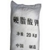 硬脂酸鉀國內(nèi)最大生產(chǎn)廠家直銷硬脂酸鉀價格
