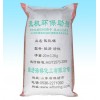 CPE橡膠礦纜專用輕質(zhì)活性氧化鎂