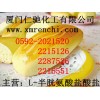 L-半胱氨酸鹽酸鹽，福建L-半胱氨酸鹽酸鹽生產商