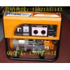 1KW小功率汽油發(fā)電機組|低噪音低油耗汽油發(fā)電機組