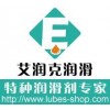 EP910干膜潤滑劑、干性皮膜油