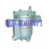 絲口自由浮球式疏水閥『卓越品質(zhì)♀質(zhì)廉價(jià)優(yōu)』南京富山品牌