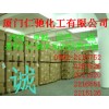 海藻糖，福建海藻糖生產(chǎn)商，廈門哪里有海藻糖食品級(jí)