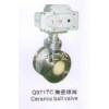 電動(dòng)開關(guān)型對夾式陶瓷球閥、氣動(dòng)調(diào)節(jié)型陶瓷球閥