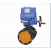 電動(dòng)開關(guān)型防爆球閥、電動(dòng)調(diào)節(jié)型球閥、陶瓷球閥