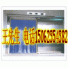 蘇州冷庫(kù)軟門(mén)簾 耐低溫軟門(mén)簾 耐高溫軟門(mén)簾規(guī)格多種