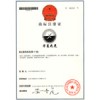 高強(qiáng)快干紙管膠技術(shù)　