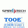 進(jìn)口荷蘭史派魯特spirotech-美國(guó)圖爾閥門中國(guó)有限公司