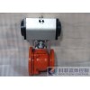 FQ641F46氣動襯氟球型放料閥