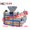 泡沫顆粒機(jī) PP聚苯塑料造粒機(jī) 曲阜華誠(chéng)機(jī)械