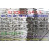 脫氫醋酸鈉CAS：4418-26-2 生產(chǎn)廠家直銷價格