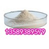 聚大洋卡拉膠廠家批發(fā)零售